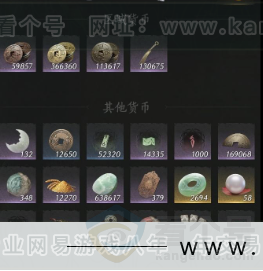 YYS34098燕云十六声账号详情图18 YYS34098燕云十六声账号详情图18