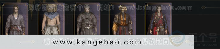 YYS34098燕云十六声账号详情图3 YYS34098燕云十六声账号详情图3