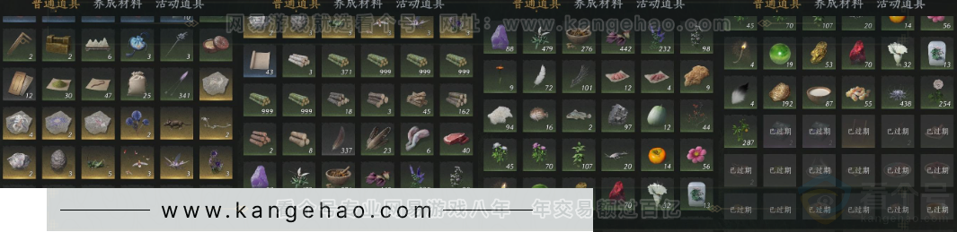 YYS34098燕云十六声账号详情图17 YYS34098燕云十六声账号详情图17