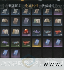 YYS34098燕云十六声账号详情图14 YYS34098燕云十六声账号详情图14