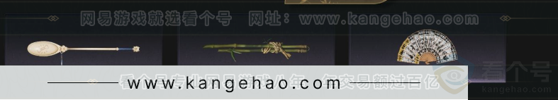 YYS34098燕云十六声账号详情图4 YYS34098燕云十六声账号详情图4