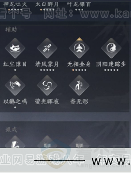 YYS34098燕云十六声账号详情图20 YYS34098燕云十六声账号详情图20