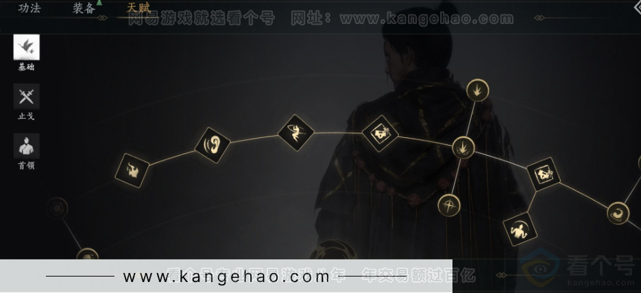 YYS34098燕云十六声账号详情图32 YYS34098燕云十六声账号详情图32