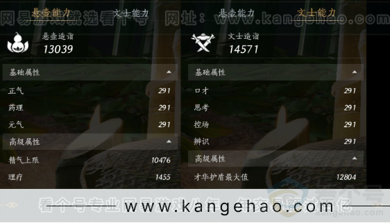 YYS34098燕云十六声账号详情图27 YYS34098燕云十六声账号详情图27