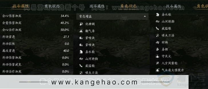 YYS34098燕云十六声账号详情图25 YYS34098燕云十六声账号详情图25