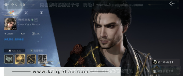 燕云十六声账号官服3已用 等级：100 风华值：28589 武林造诣：3.444鹅 套装：晏平生/无间无相/葬花吟/问春何苦/云中锦书/快哉风/青玉案/山水一砚/鹊踏枝/红尘书/芳时歇/午风清/南风熏/一心三藏/...