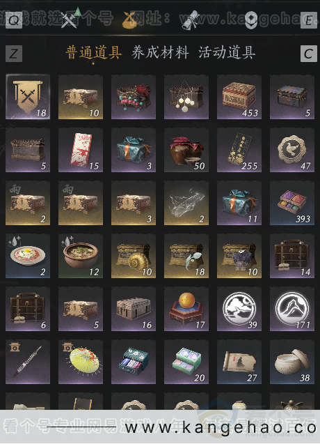 YYS34101燕云十六声账号详情图2