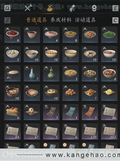 YYS34101燕云十六声账号详情图4