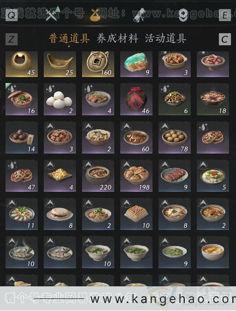 YYS34101燕云十六声账号详情图3