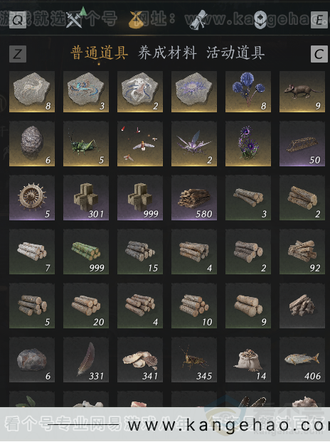 YYS34101燕云十六声账号详情图6