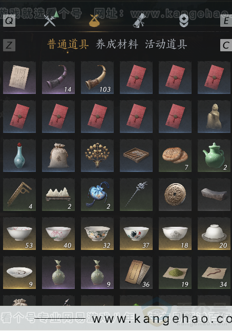 YYS34101燕云十六声账号详情图5