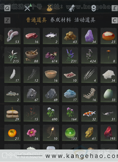 YYS34101燕云十六声账号详情图7