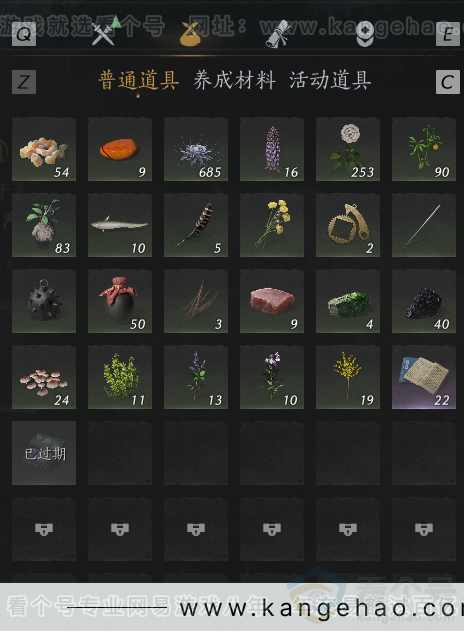 YYS34101燕云十六声账号详情图8