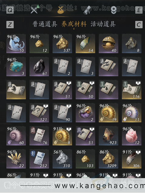 YYS34101燕云十六声账号详情图9