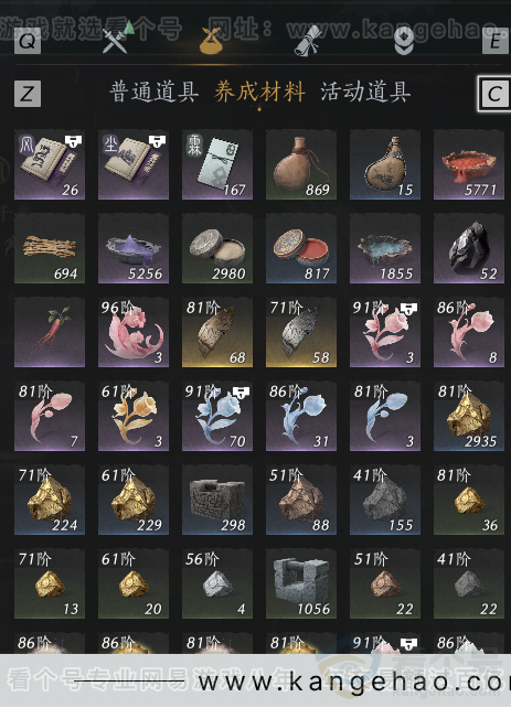 YYS34101燕云十六声账号详情图10