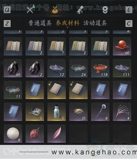 YYS34101燕云十六声账号详情图12