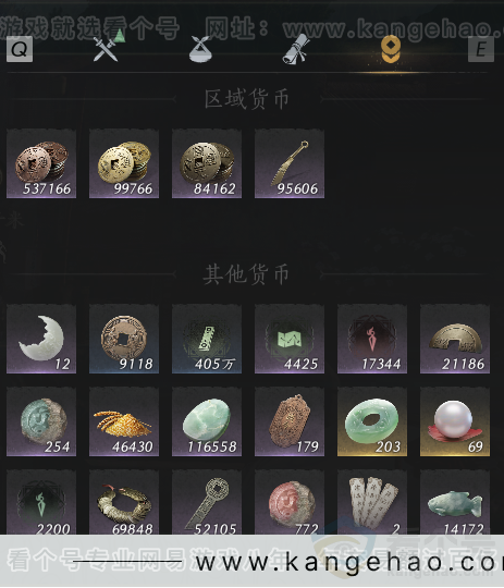 YYS34101燕云十六声账号详情图14