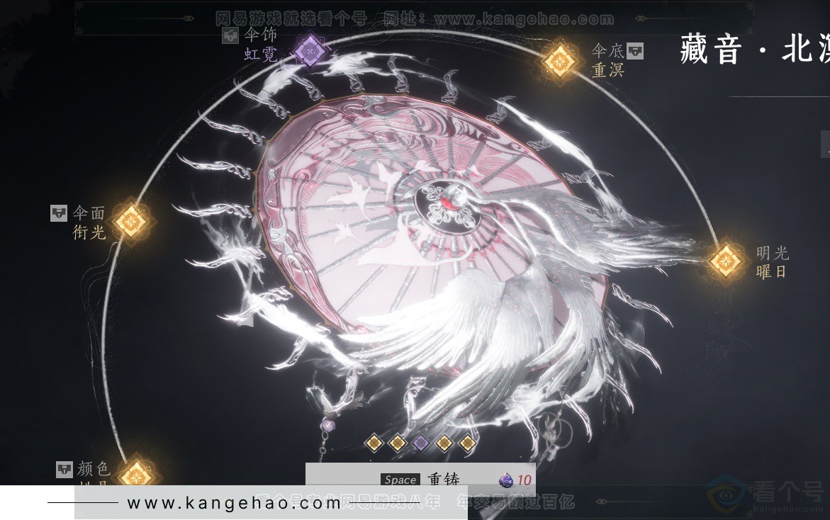 YYS34101燕云十六声账号详情图42