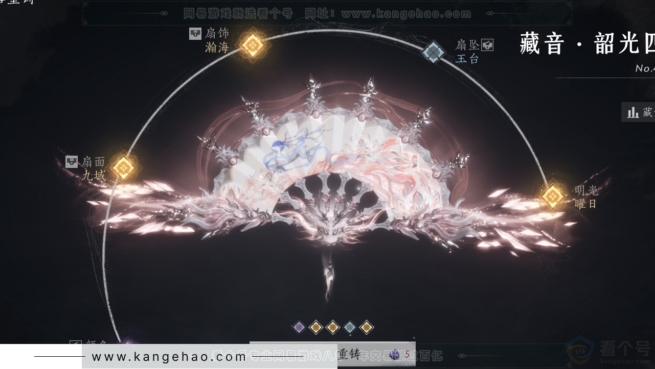 YYS34101燕云十六声账号详情图46