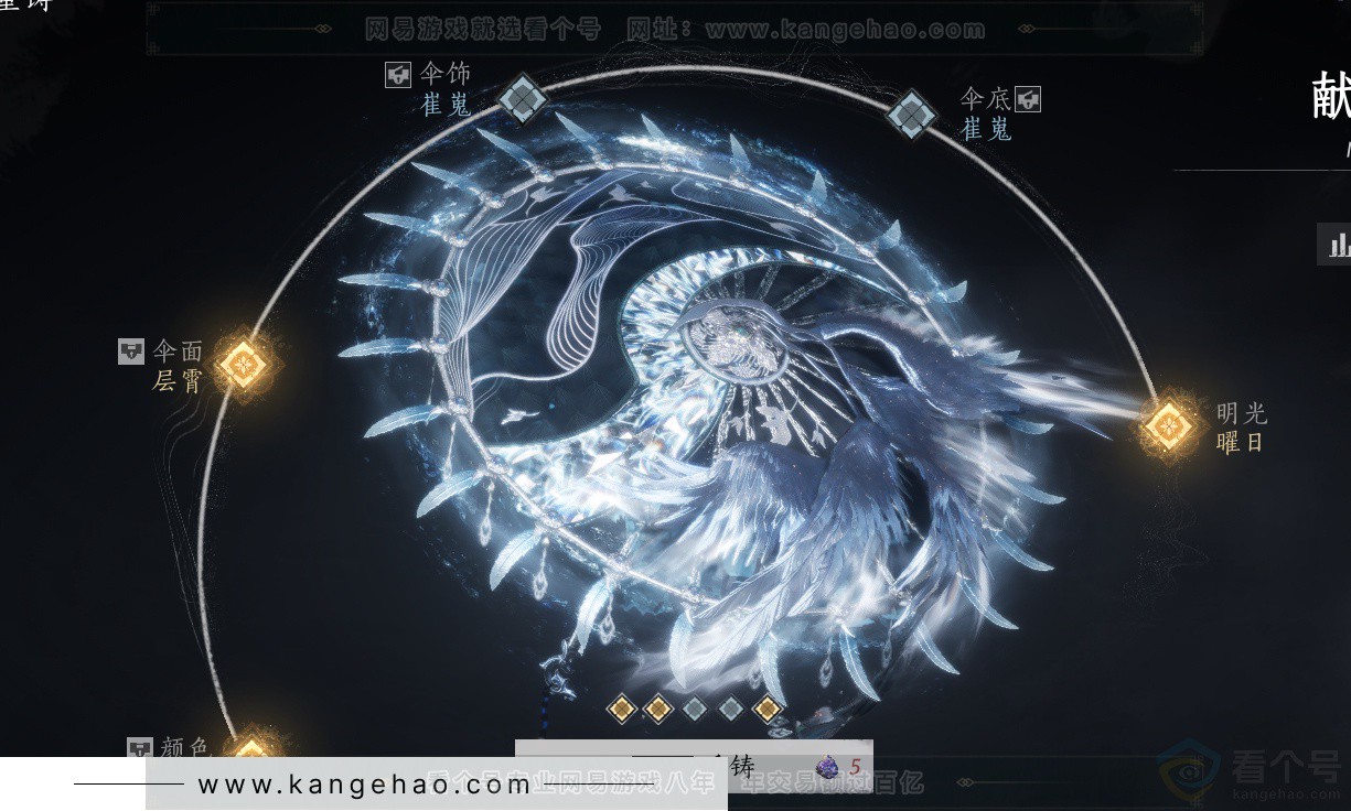 YYS34101燕云十六声账号详情图45