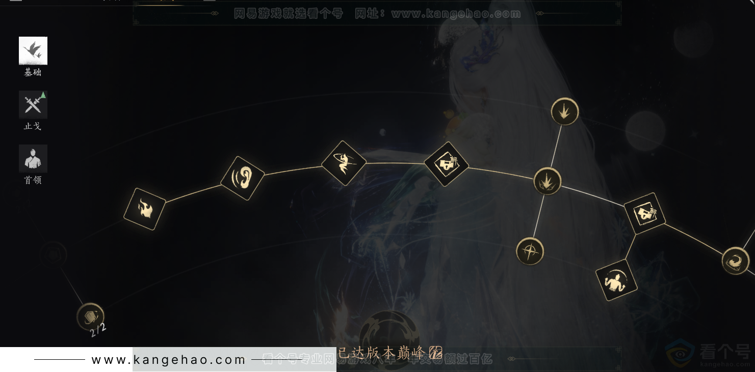 YYS34101燕云十六声账号详情图58