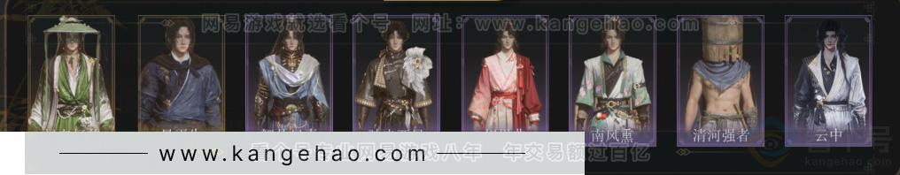 YYS34102燕云十六声账号详情图2