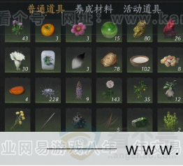 YYS34102燕云十六声账号详情图12