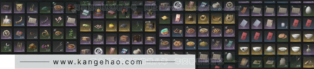 YYS34102燕云十六声账号详情图10