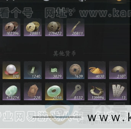 YYS34102燕云十六声账号详情图13