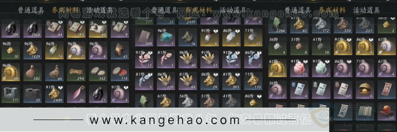 YYS34102燕云十六声账号详情图8