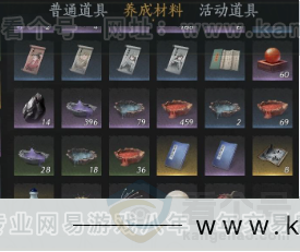 YYS34102燕云十六声账号详情图9