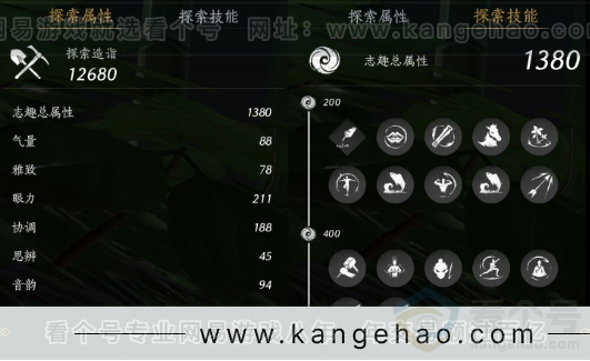 YYS34102燕云十六声账号详情图21