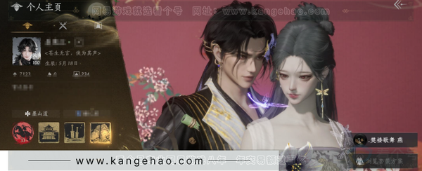 燕云十六声账号官服等级：100 风华值：7123 武林造诣：3.354鹅 套装：问春何苦/晏平生/南风熏/相思曲/云中锦书/鲤传尺素/清河强者/驰走西风 武器外观：霜枫横/霜枫诀/霜枫寒 武学：十方破阵100级/...