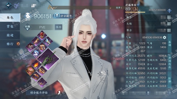 逆水寒手游账号踏北尘瑶光听雪官服瑶光听雪 男沧澜/素问 评分90W 累充称号卧看千山 已用38天赏+2转盘外观  28W衣品 14W国色【副本发】飞焰-紫宿-白夜【活动外观】微光-长风烈【8天霓染】旋悠光-微光-丹橘织雪-...