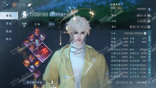 逆水寒手游账号忆江南烟雨江南官服烟雨江南 男铁衣 评分110W 一醉轻王侯称号 55已用 41W衣品 18W国色 44W馆藏【转盘外观】枕星-曦光-微光-灼妖-鱼龙潜渊【19天赏发型】九天焰,银月谜踪,缠梦,悲落雪,无言歌...
