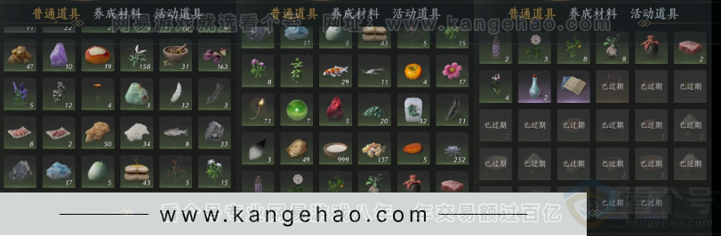 YYS34104燕云十六声账号详情图13