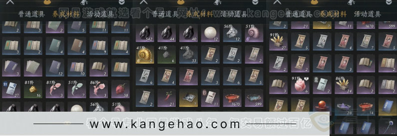 YYS34104燕云十六声账号详情图9