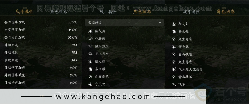 YYS34104燕云十六声账号详情图21