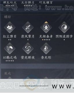 YYS34104燕云十六声账号详情图16