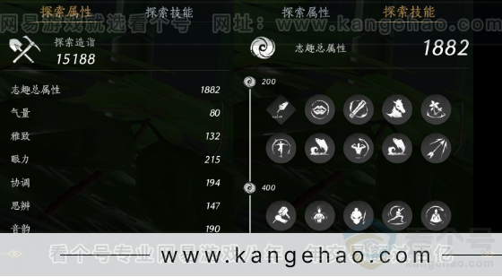 YYS34104燕云十六声账号详情图22