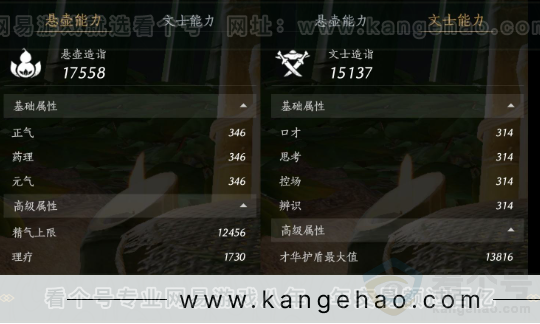 YYS34104燕云十六声账号详情图23