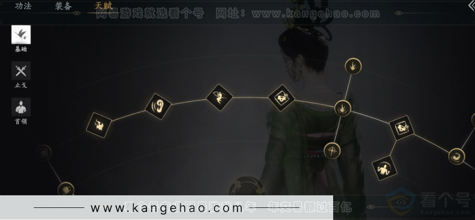 YYS34104燕云十六声账号详情图28