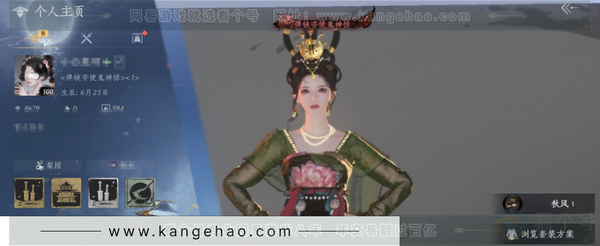 燕云十六声账号官服等级：100 风华值：8679 武林造诣：3.449鹅 套装：问春何苦/乌纱红漪/晏平生/南风熏/逐红花/遥夜行/江湖客/舞花间/清河强者/翠羽顾 武器外观：木棍/月中诗/霜枫诀 武学：斩雪刀法...