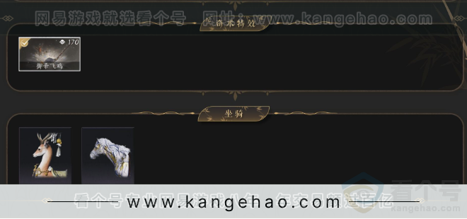 YYS34105燕云十六声账号详情图3