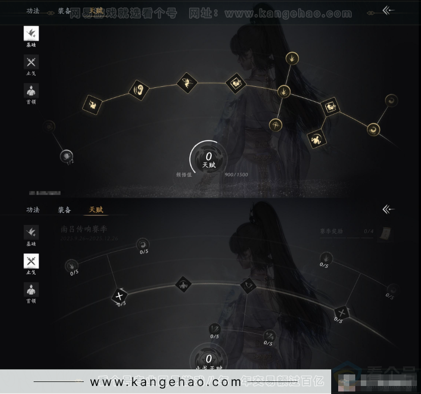 YYS34105燕云十六声账号详情图19