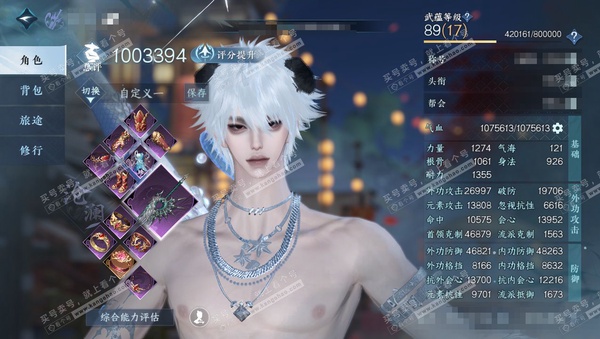 逆水寒手游账号将进酒武林萌主官服武林萌主 男沧澜/龙吟  累充称号放歌清霄 评分100w 已用1天赏  衣品10w国色21760馆藏5890 【天赏发型】烬月【副本外观 】星剑分野 付费时装多多 战令 累充2.4k  12...