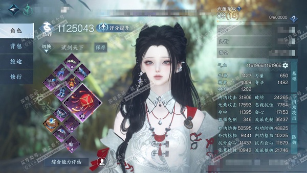逆水寒手游账号蝶恋花踏月留香官服踏月留香 女龙吟/素问 评分112w 累充称号一醉轻王侯 铜钱238w 衣品48w 国色24w 馆藏56w 67颗已用天赏+5转盘【副本发】紫宿宸极-星落月皓-白夜拂雪x2【转盘外观】沐风-...