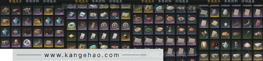 YYS34108燕云十六声账号详情图16