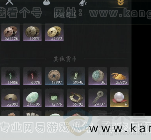 YYS34108燕云十六声账号详情图19