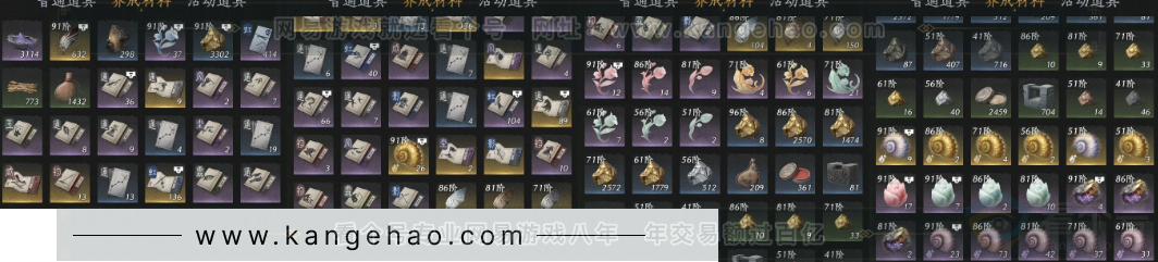 YYS34108燕云十六声账号详情图13